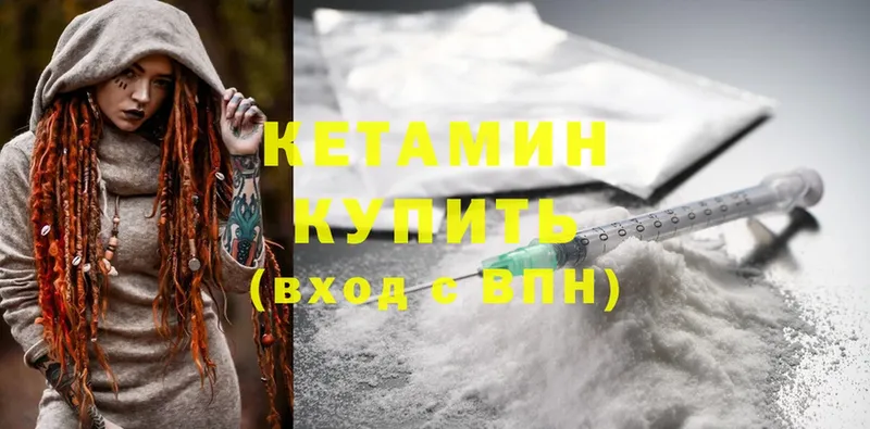 kraken ссылки  купить   Луга  КЕТАМИН ketamine 